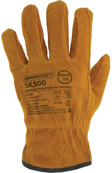 Перчатки ArmProtect спилковые, SK500