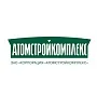 Атомстройкомплекс
