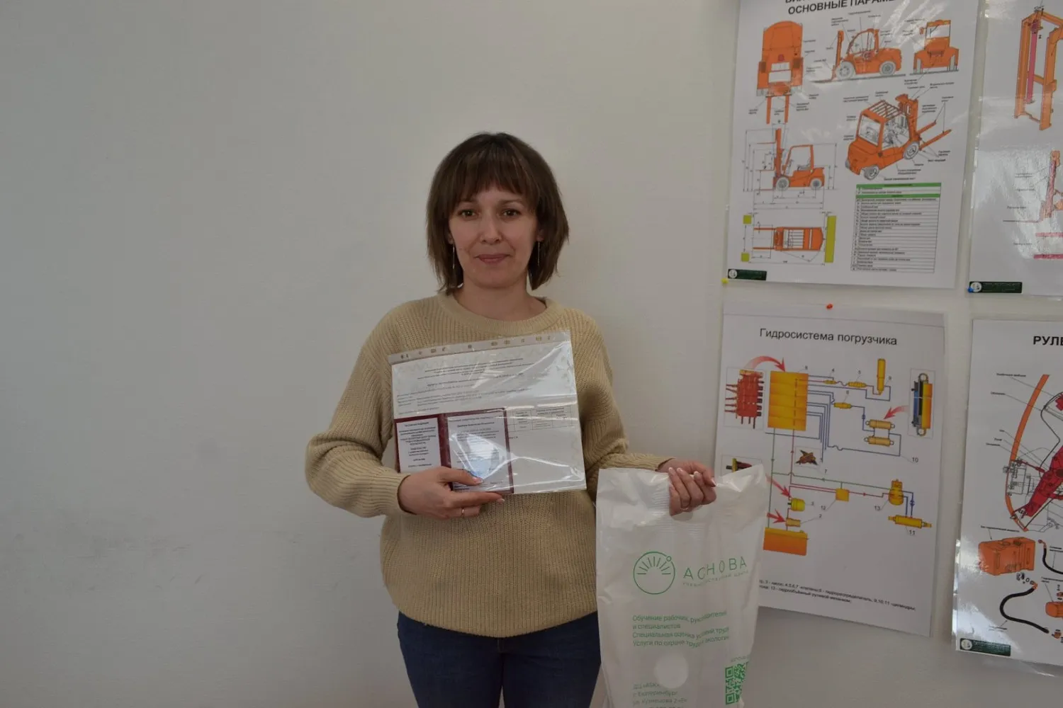 Оператор станков с ЧПУ
