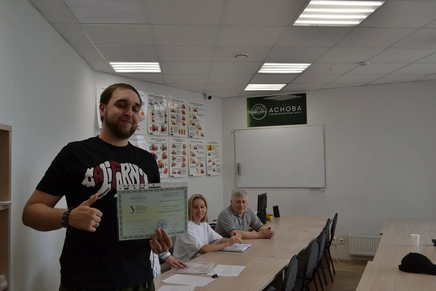 Оператор станков с ЧПУ