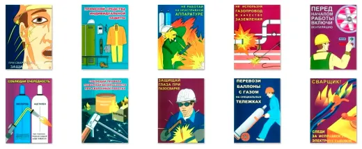 Сварочные работы