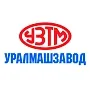 Уралмашзавод