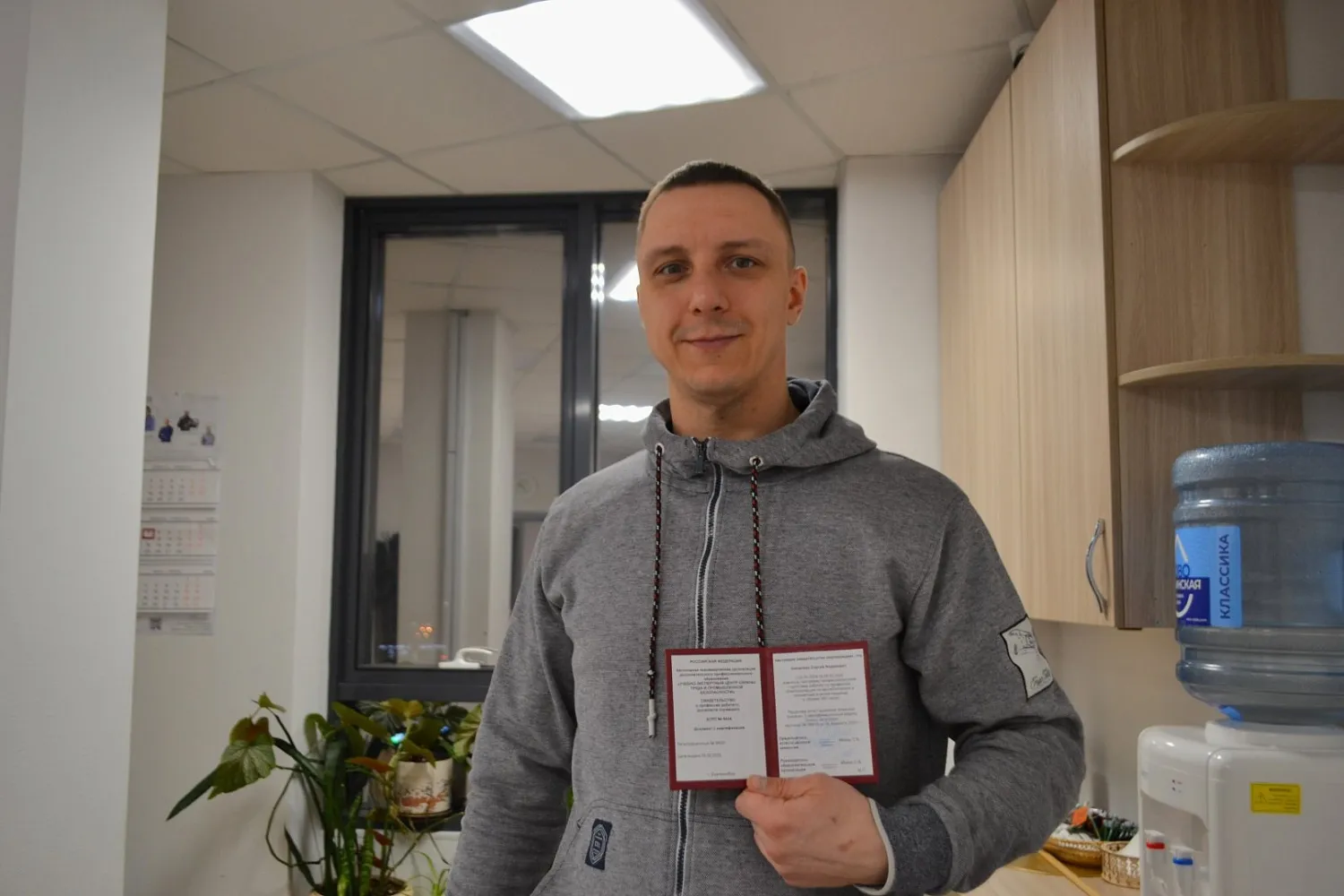 Сварщик