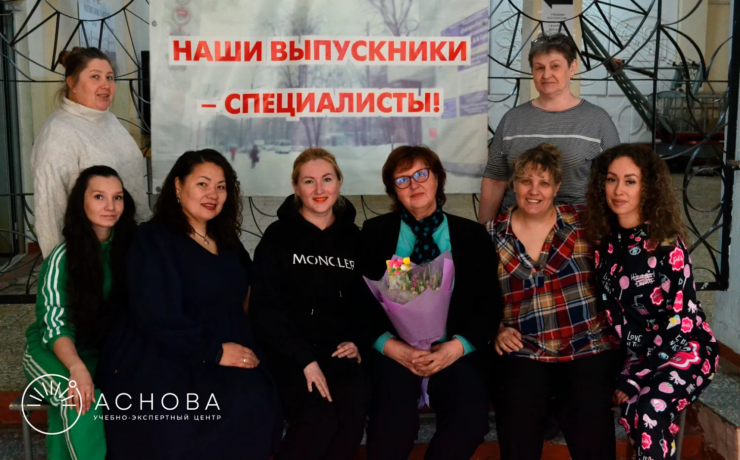 Базовый курс кройки и шитья