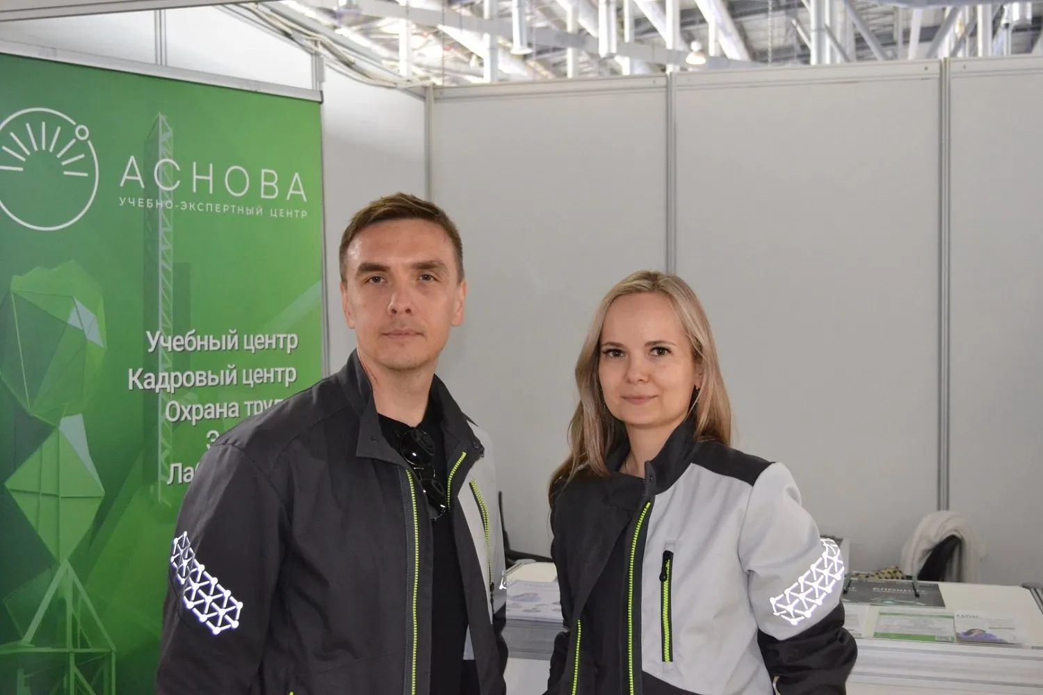Специальная оценка условий труда