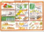 Плакаты по безопасной эксплуатации станков