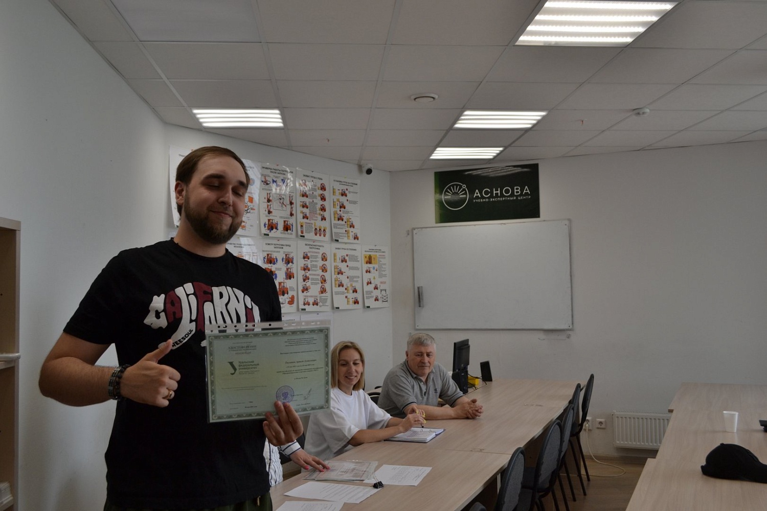 Оператор станков с ЧПУ