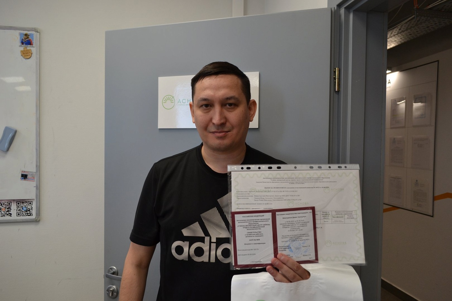Оператор станков с ЧПУ