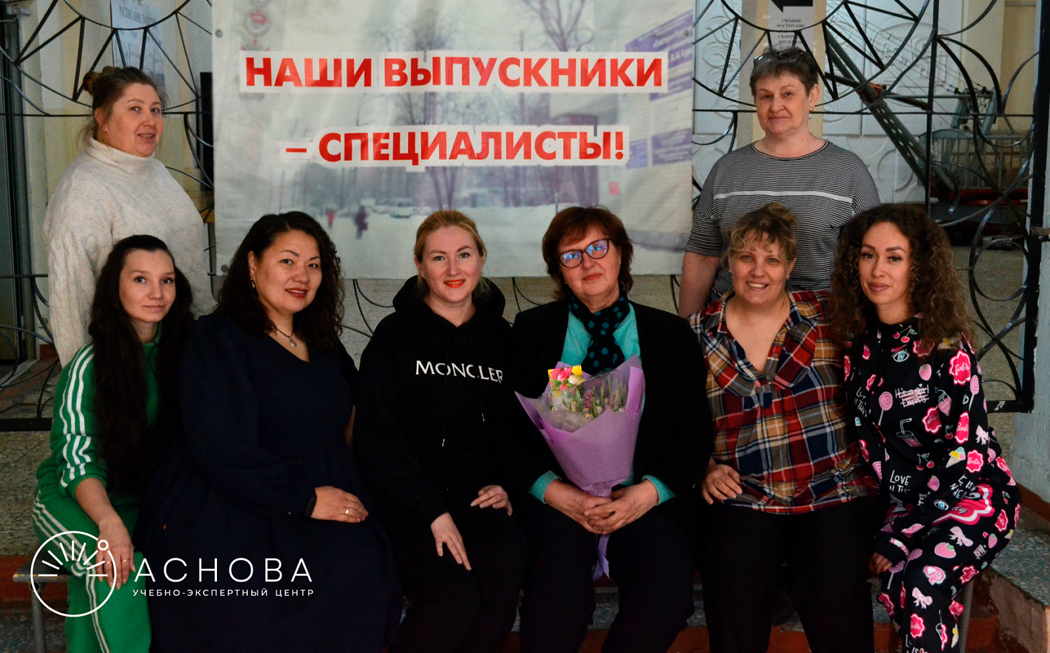 Базовый курс кройки и шитья