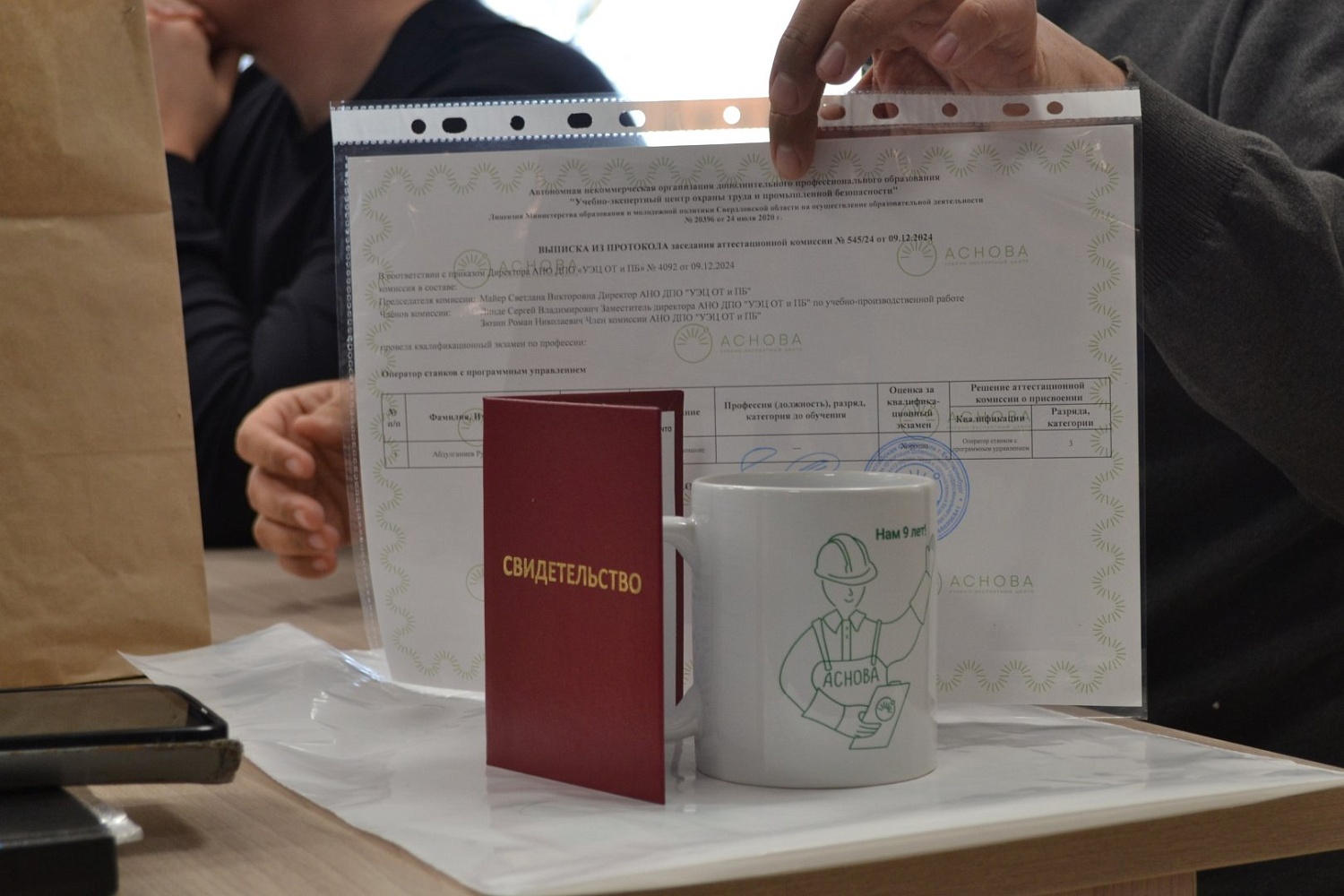 Оператор станков с ЧПУ